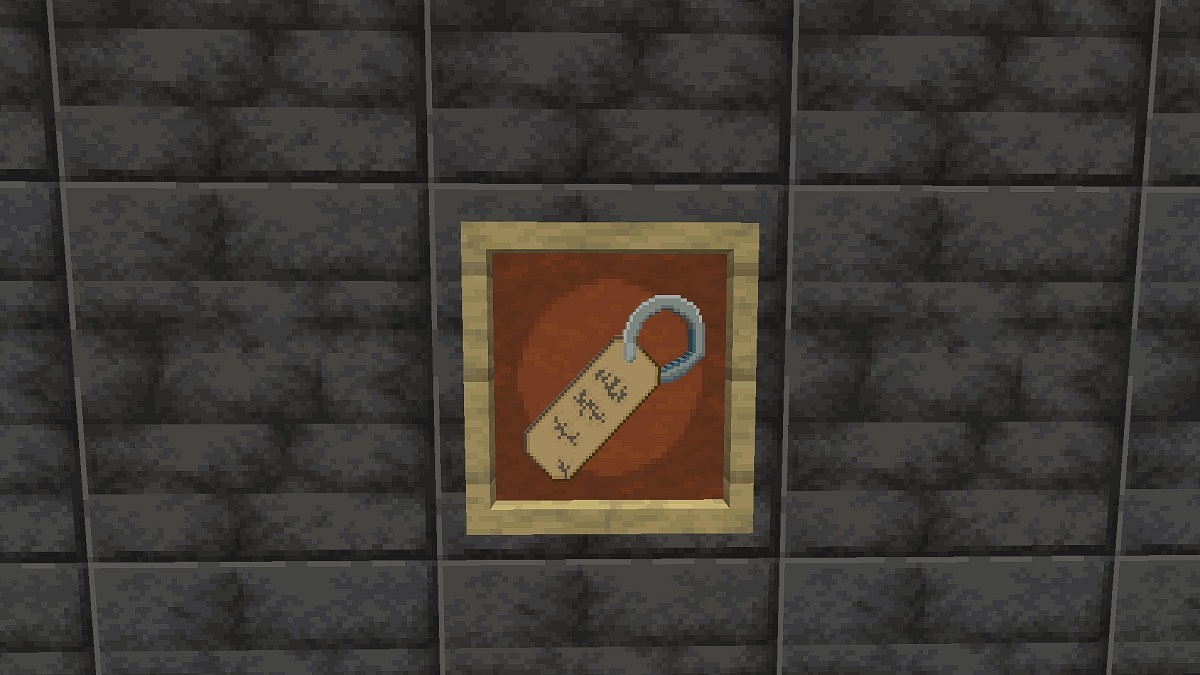 Minecraft Name Tag