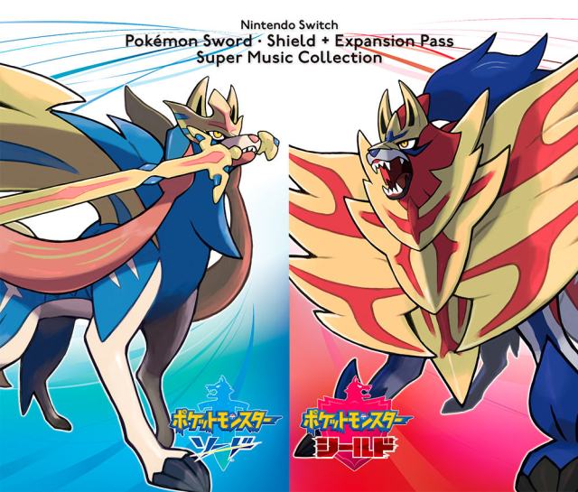 An image of the front cover of the Pokemon Sword and Shield Super Music Collection, with Zacian and Zamazenta.