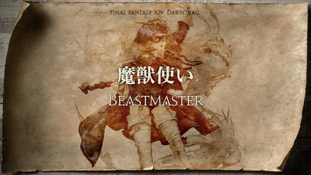 FFXIV Japan Fan Fest 2024 Beastmaster