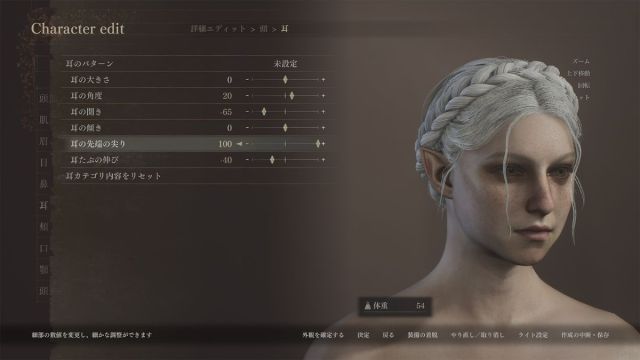 Screenshot of the character creator in Dragon's Dogma 2.